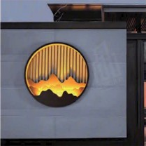 Outdoor Lamp